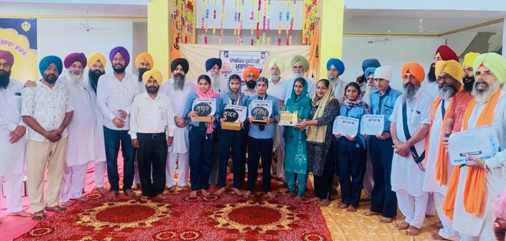 ਸ੍ਰੀ ਗੁਰੂ ਗ੍ਰੰਥ ਸਾਹਿਬ ਜੀ ਦੇ ਸੰਪੂਰਨਤਾ ਦਿਵਸ ਮੌਕੇ ਪ੍ਰਸ਼ਨੋਤਰੀ ਮੁਕਾਬਲਾ ਆਯੋਜਿਤ